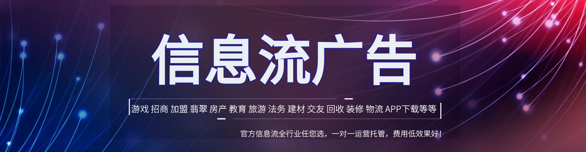南岗sem代理